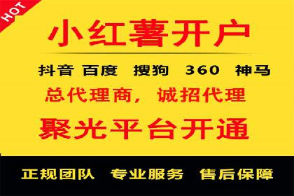 企业如何选择合适的SEM托管代运营服务商